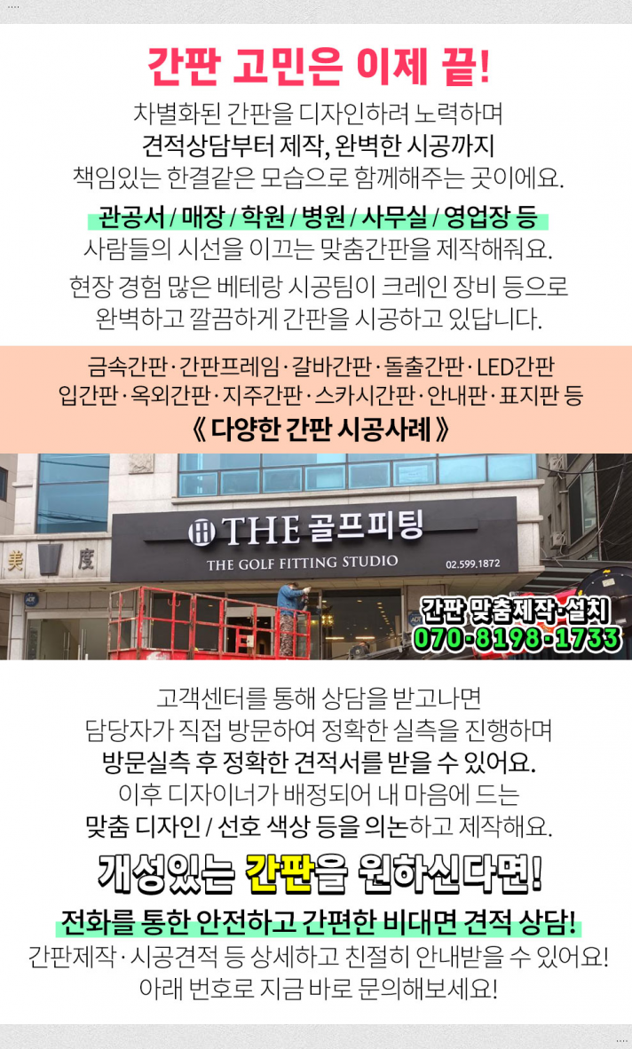 인바이오텍(주) 이미지