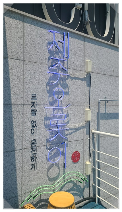 오롯인테리어 이미지