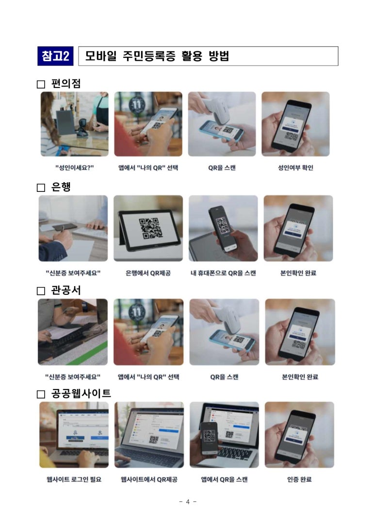 대림모바일 이미지