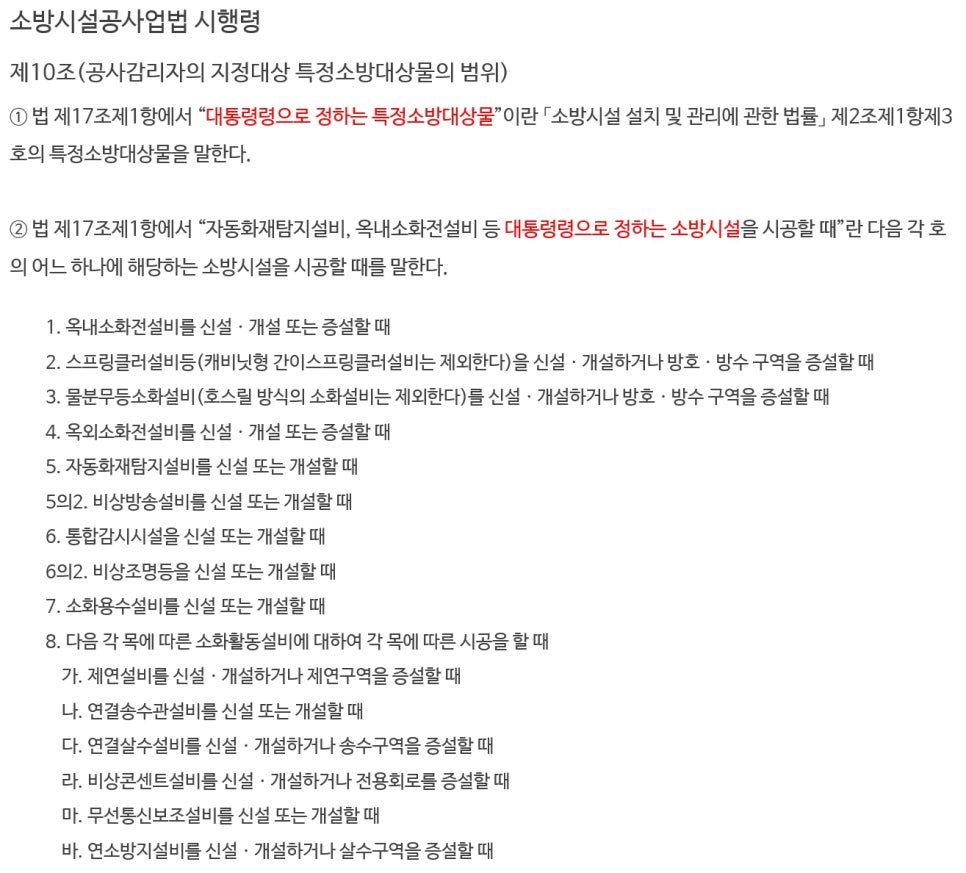 무등무선통신 이미지