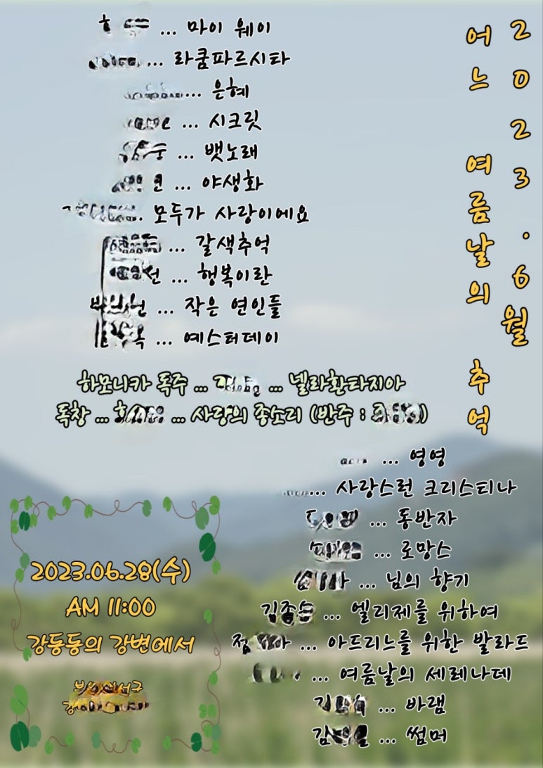 칭찬평생교육원 이미지