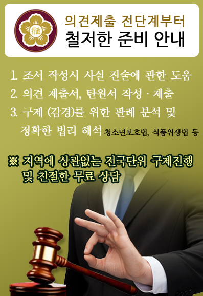 행정사무소공감 이미지