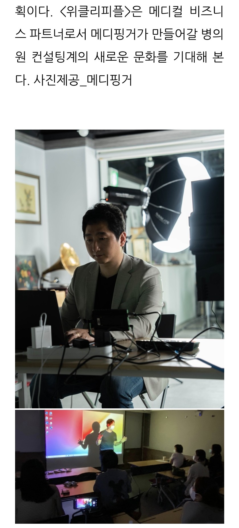 원팀피플 이미지