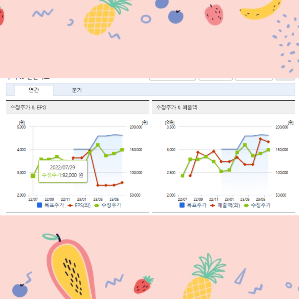 성일이엔지 이미지