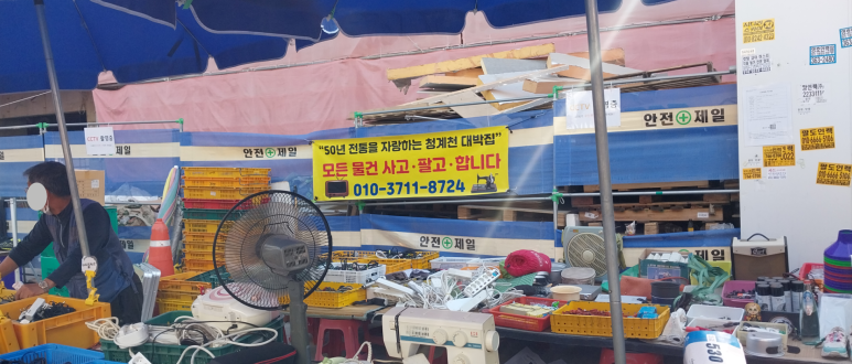 팔도인력 이미지