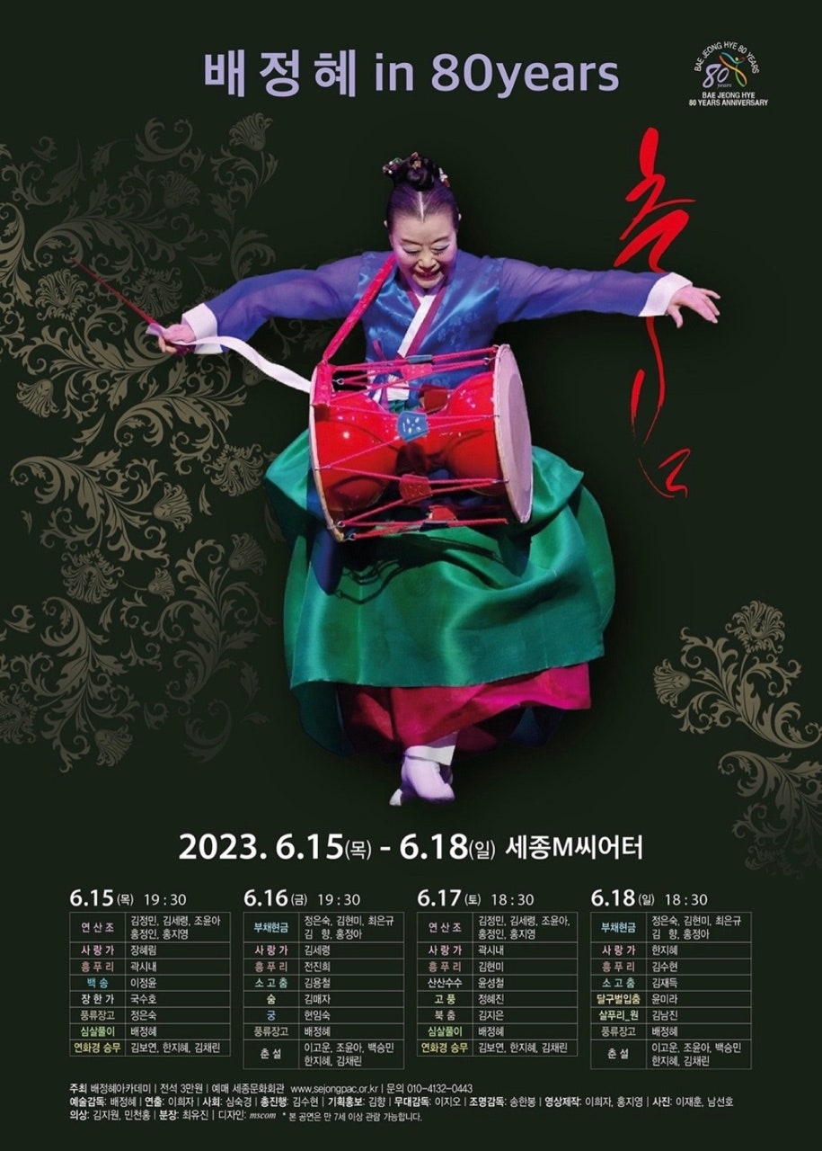 김지은이화무용학원 이미지