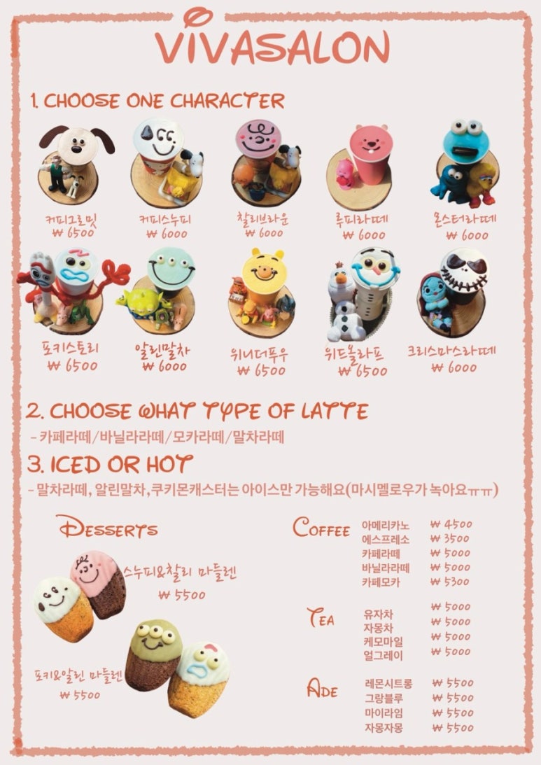 카페비바 이미지