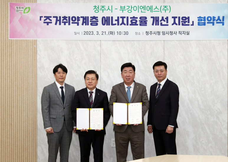 (주)대한에너지관리 이미지