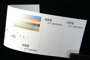 토탈프린트 이미지