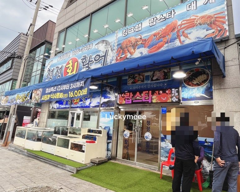 청정회타운 이미지