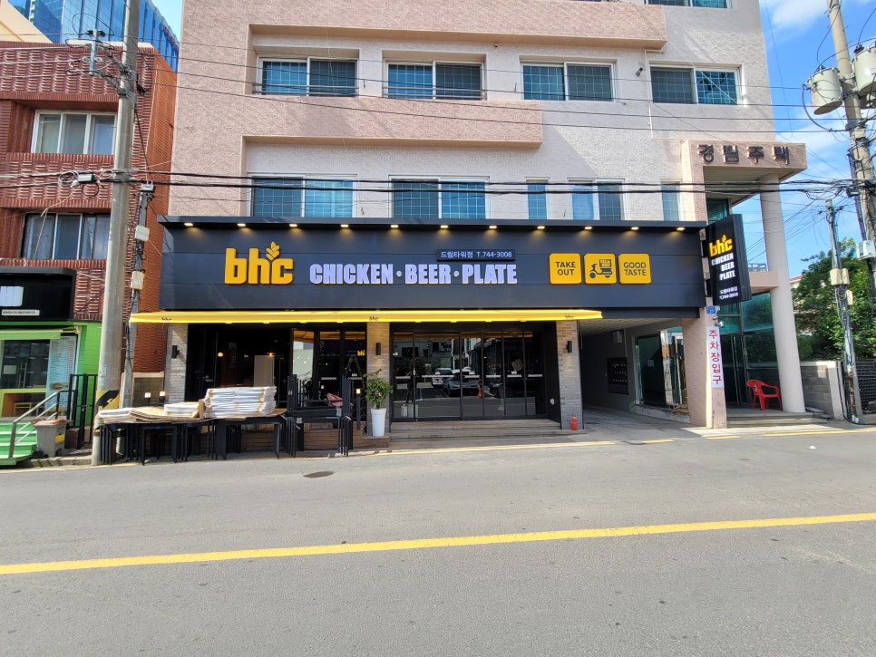 비에이치씨제주드림 이미지