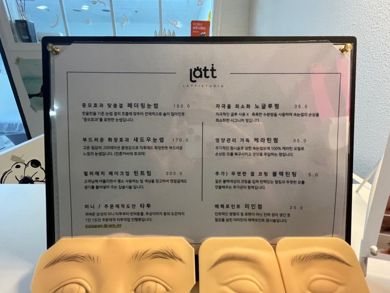 라띠스튜디오 이미지