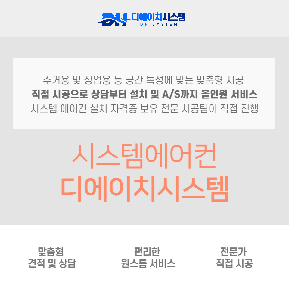 풍림에어컨 이미지