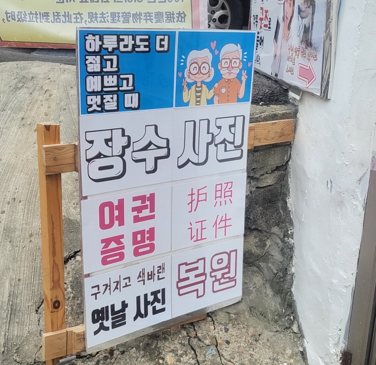 복오픈디자인공방 이미지