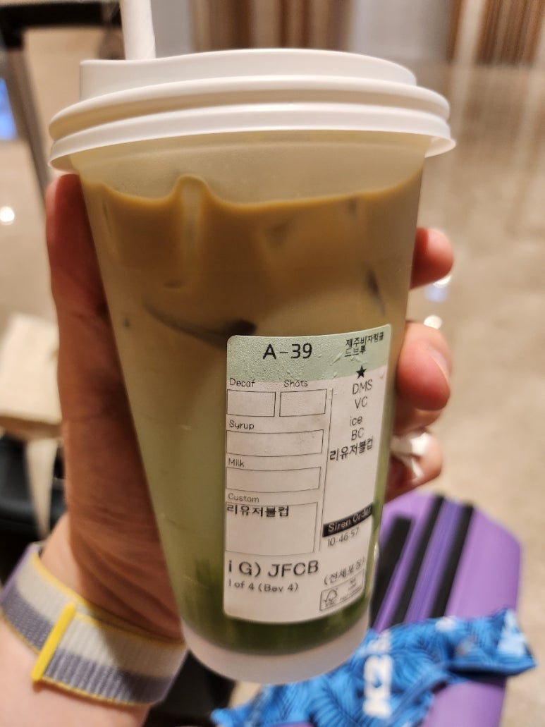 비자림H 이미지