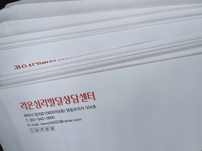 뽀뽀뽀유치원(어린이집) 이미지
