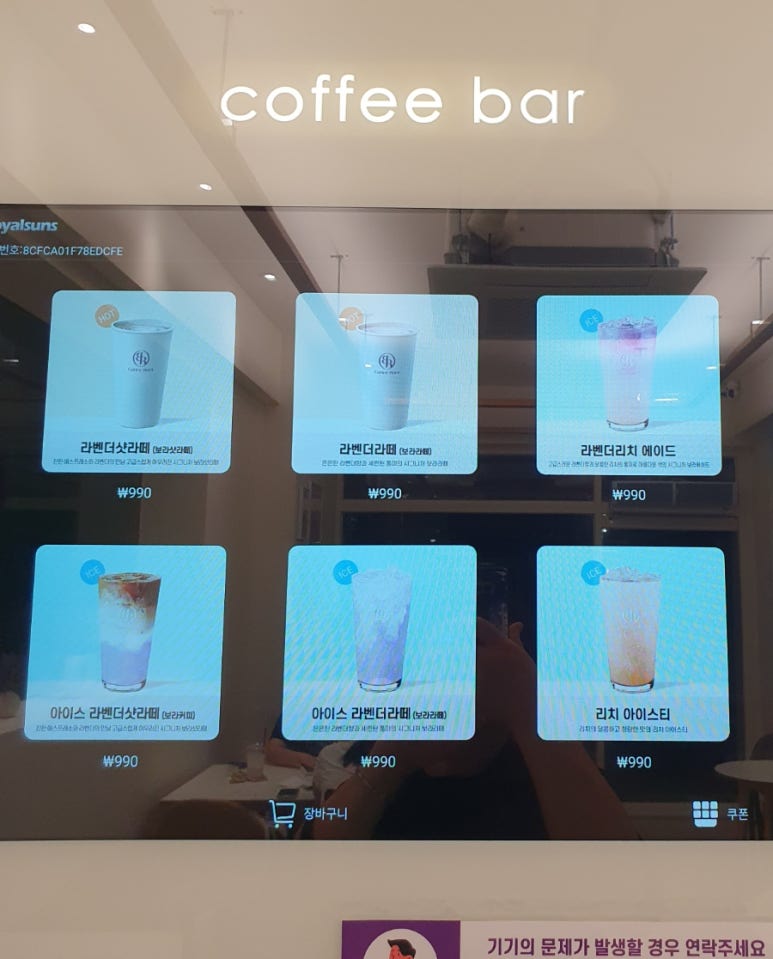 커피보라하남 이미지