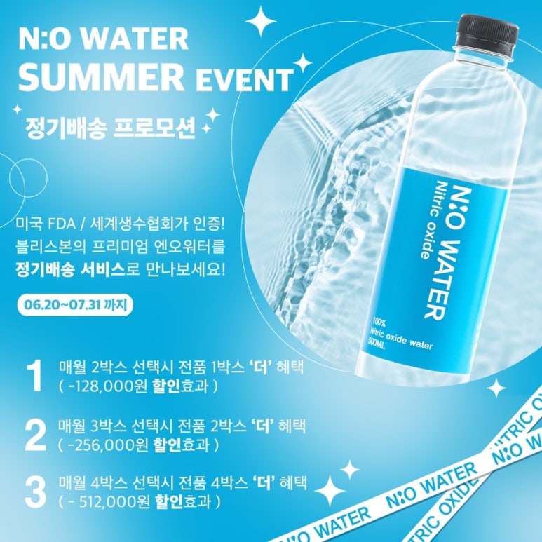 이엔워터(주) 이미지