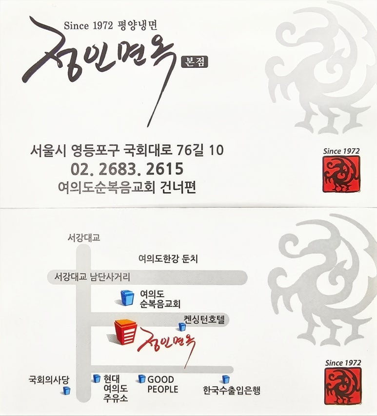 정인한우 이미지