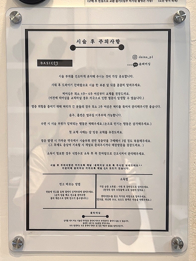 윤피어싱 이미지