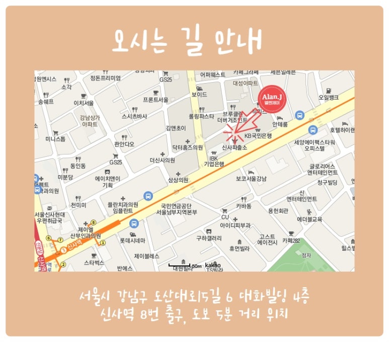 제이헤어샵 이미지