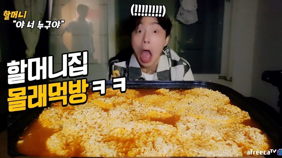 웅이식당 이미지