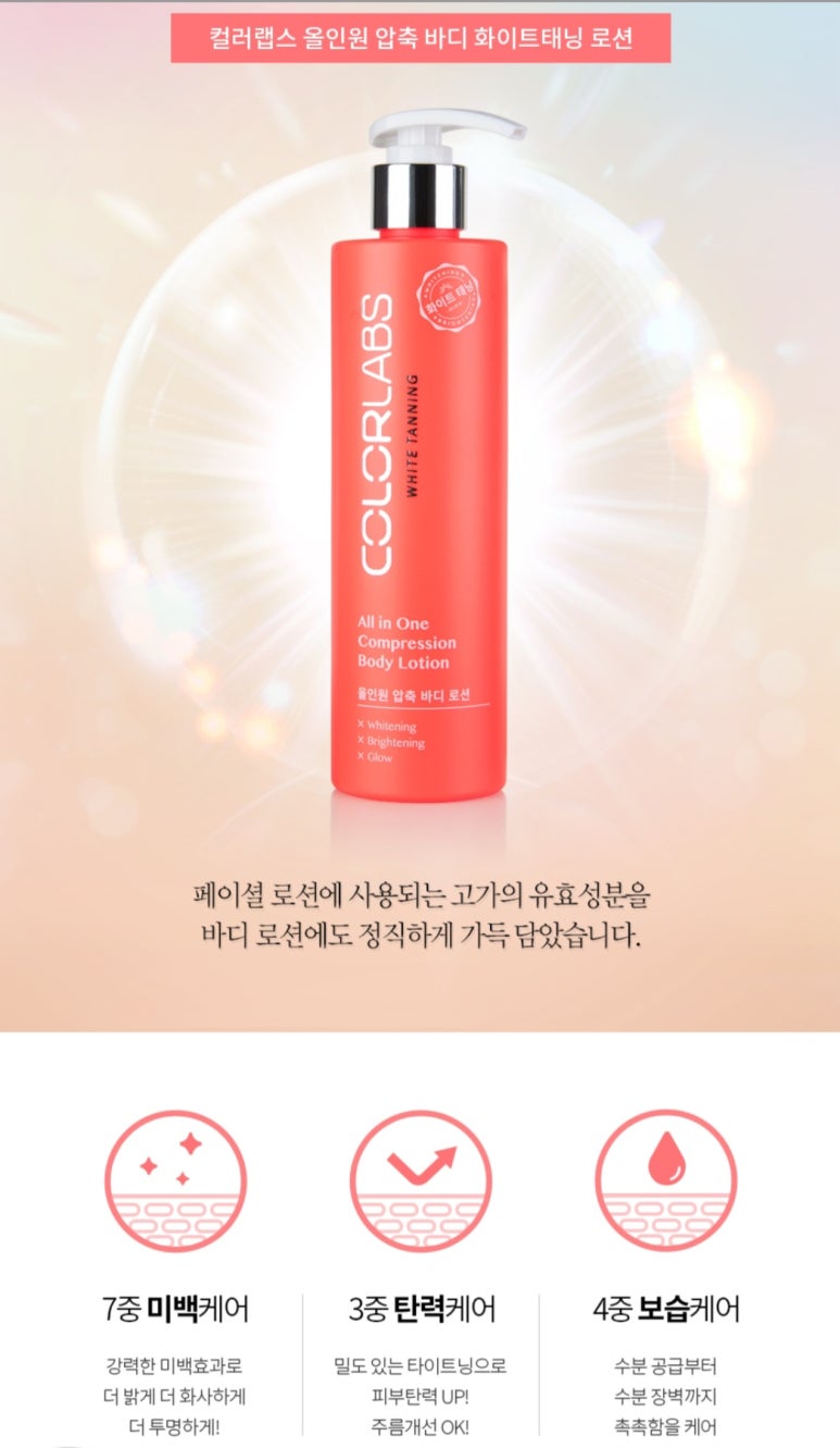그리고;반하다83 이미지