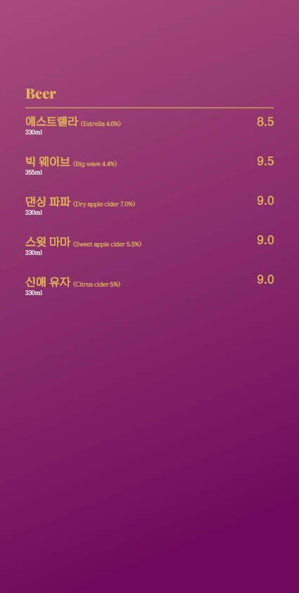 에이투지(A to Z) 이미지