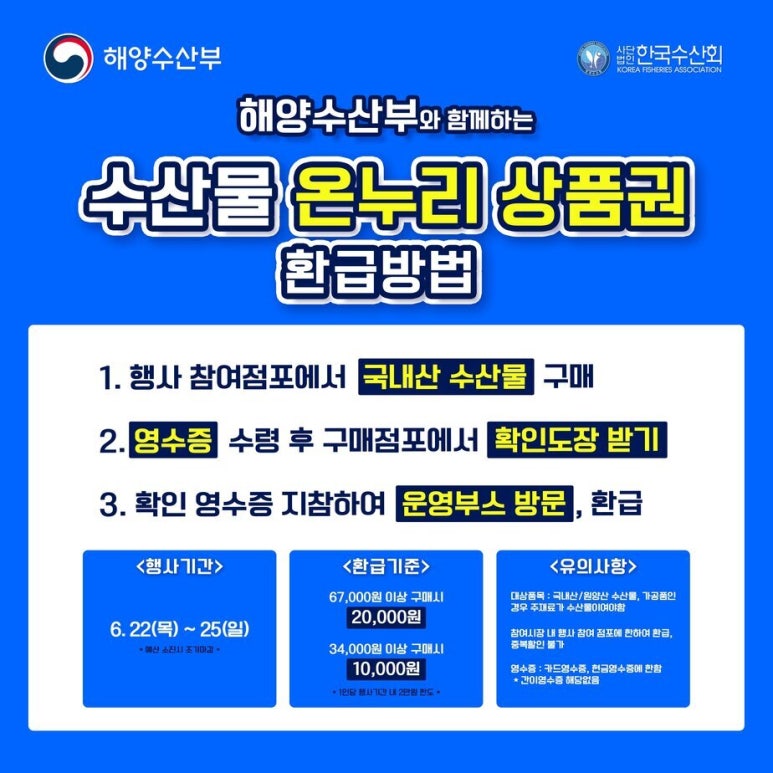 목포수산물 이미지