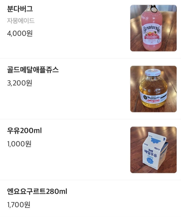 르네뜨르 이미지