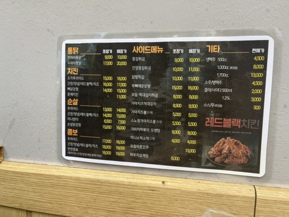 가마치통닭서재.세천점 이미지