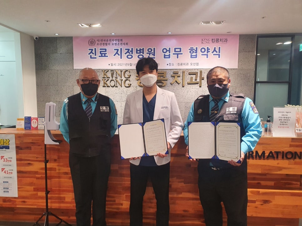 대상(주)오산공장 이미지
