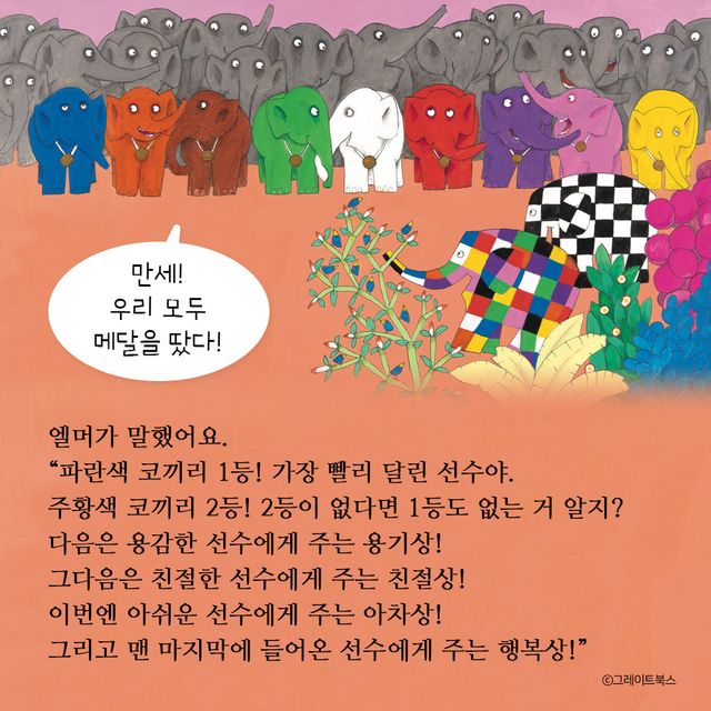 양주어린이서점 이미지