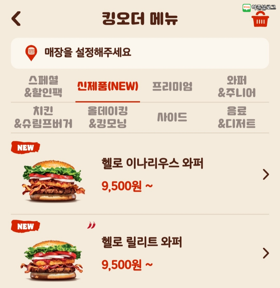 버거킹대구대점 이미지