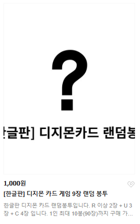 이소여상점 이미지