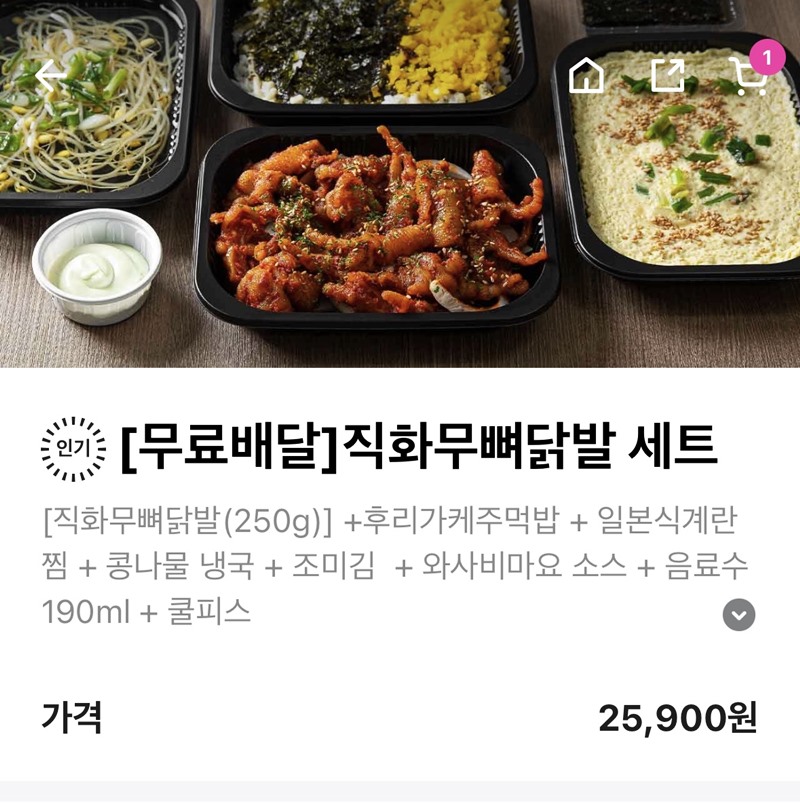 김선생불닭발 이미지