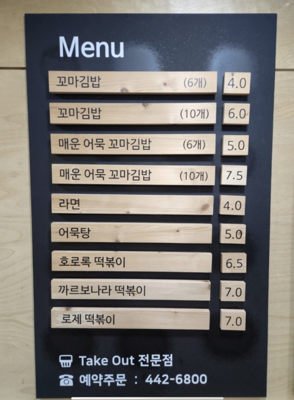 돌돌이꼬마김밥 이미지