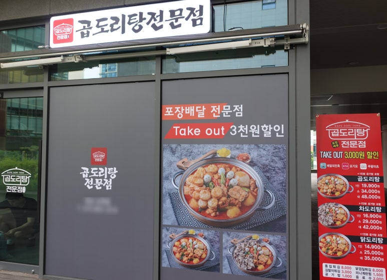 와사이진 이미지