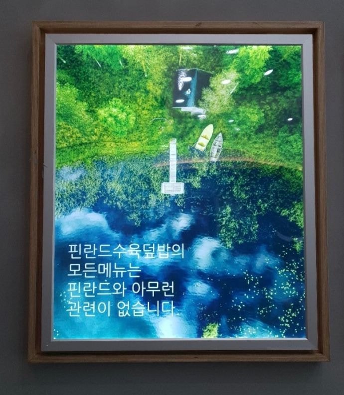원유로스페셜티양산통도사점 이미지