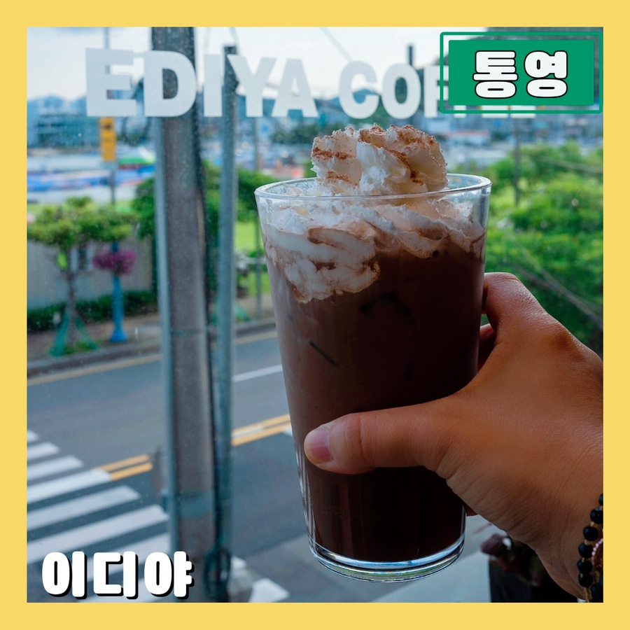 이디야도남점 이미지