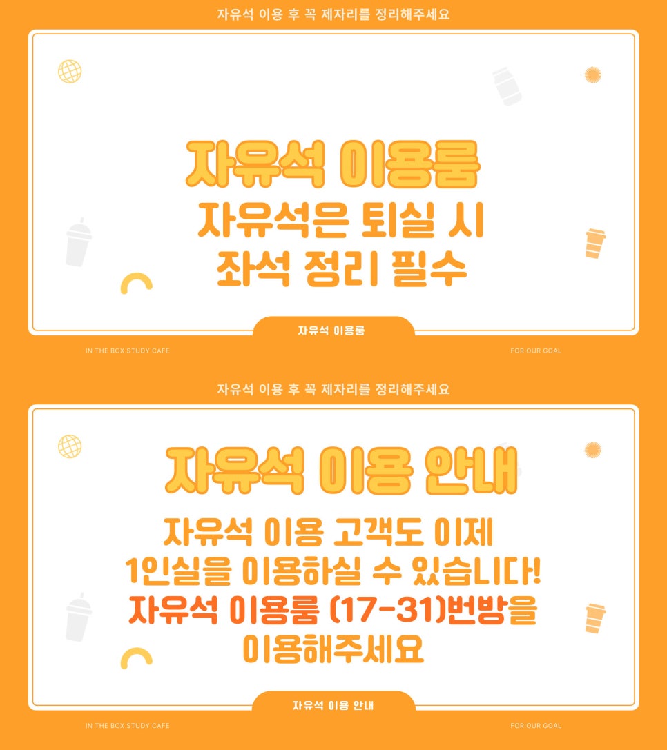 인더박스스터디카페&독서실 이미지
