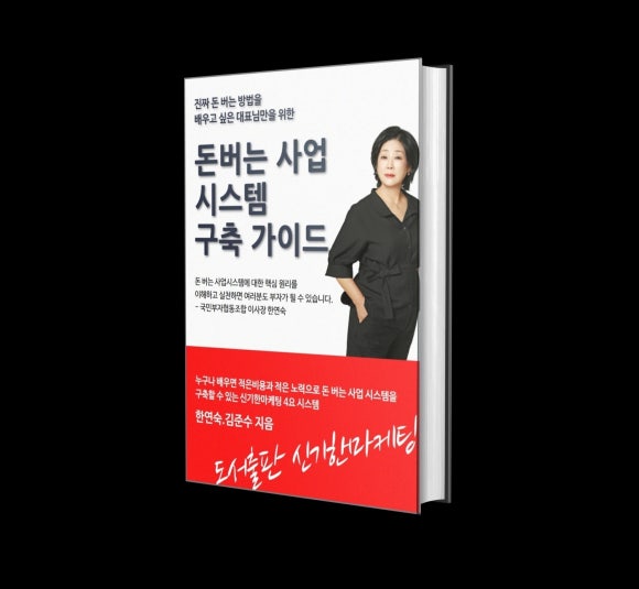 피플앤피플협동조합 이미지