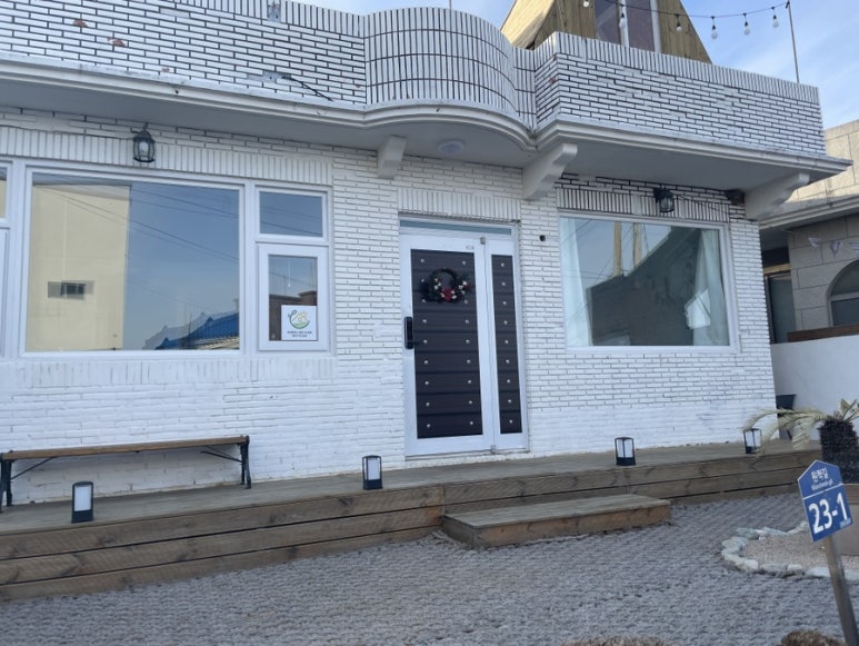 편백채 이미지