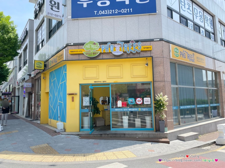 포트리스 청주율량점 이미지