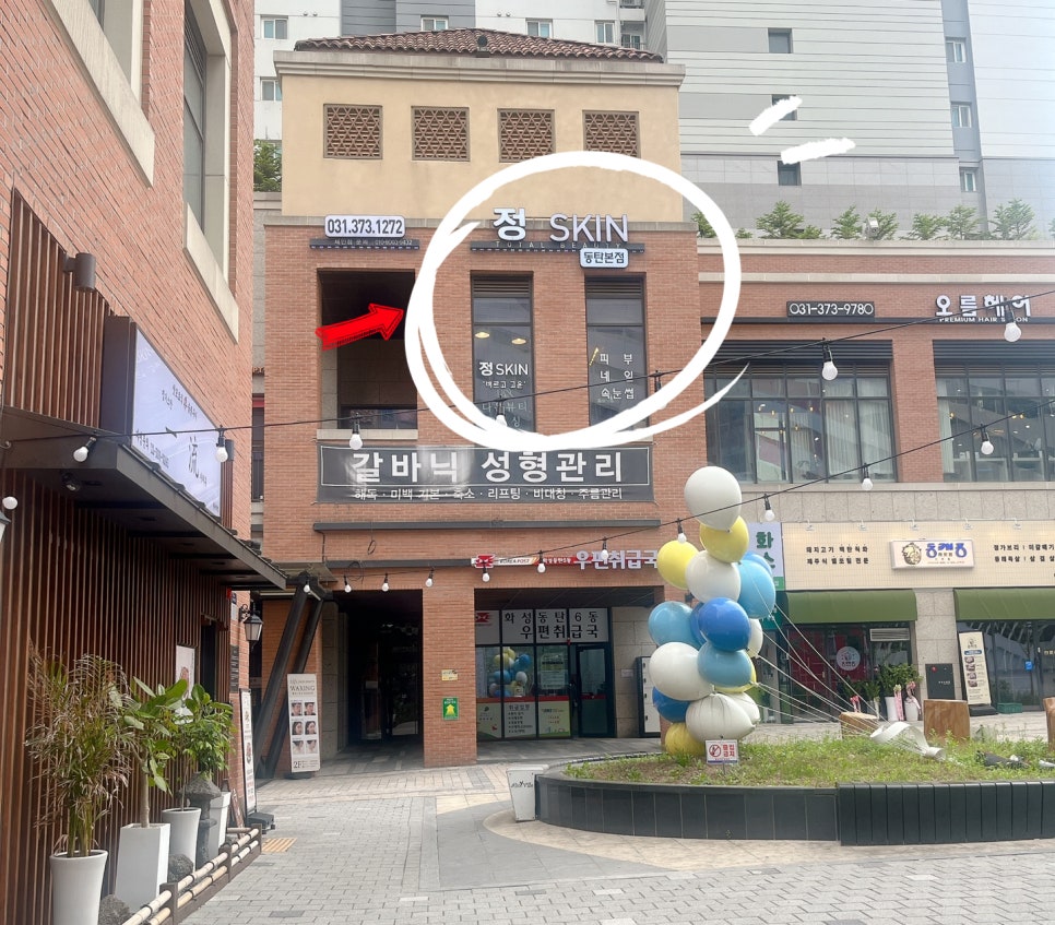 다온왁싱 이미지