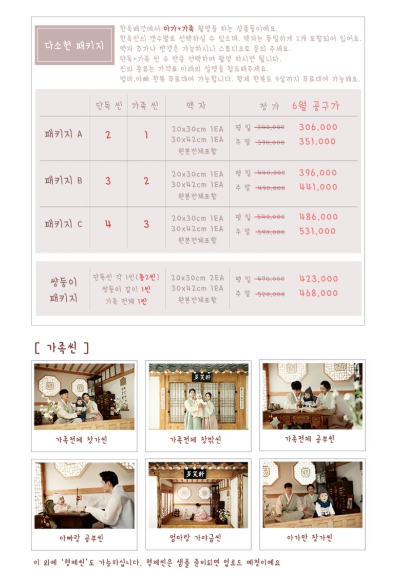 원스튜디오 이미지