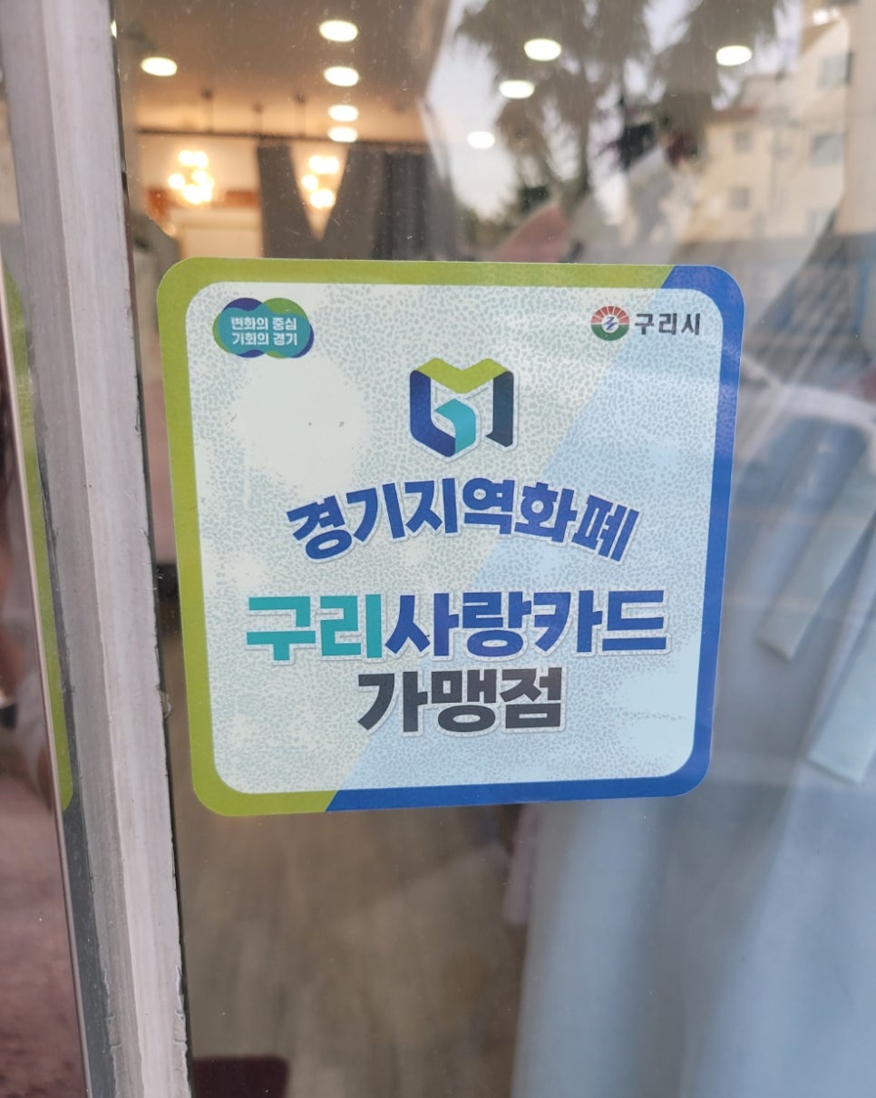귀부인우리옷 이미지
