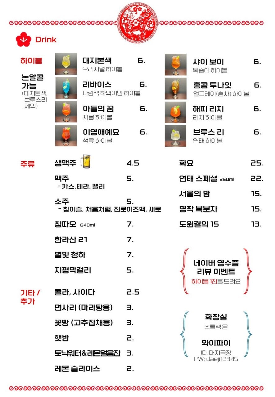 대지극장 이미지
