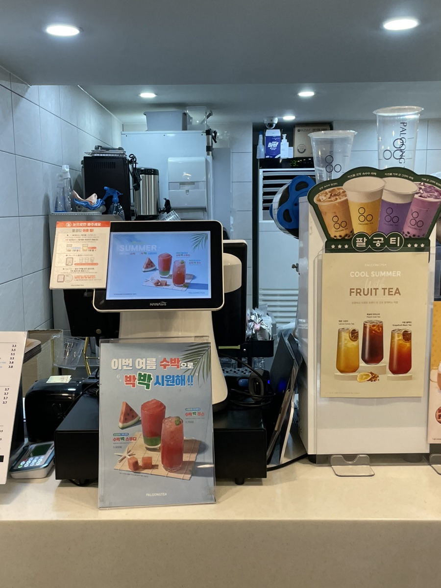 팔공티 남포점 이미지