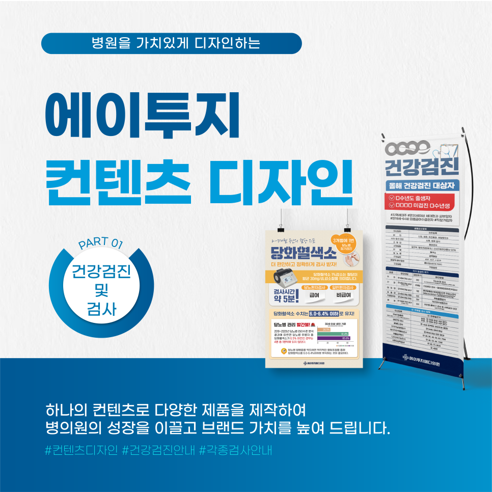 에이투지디자인 이미지